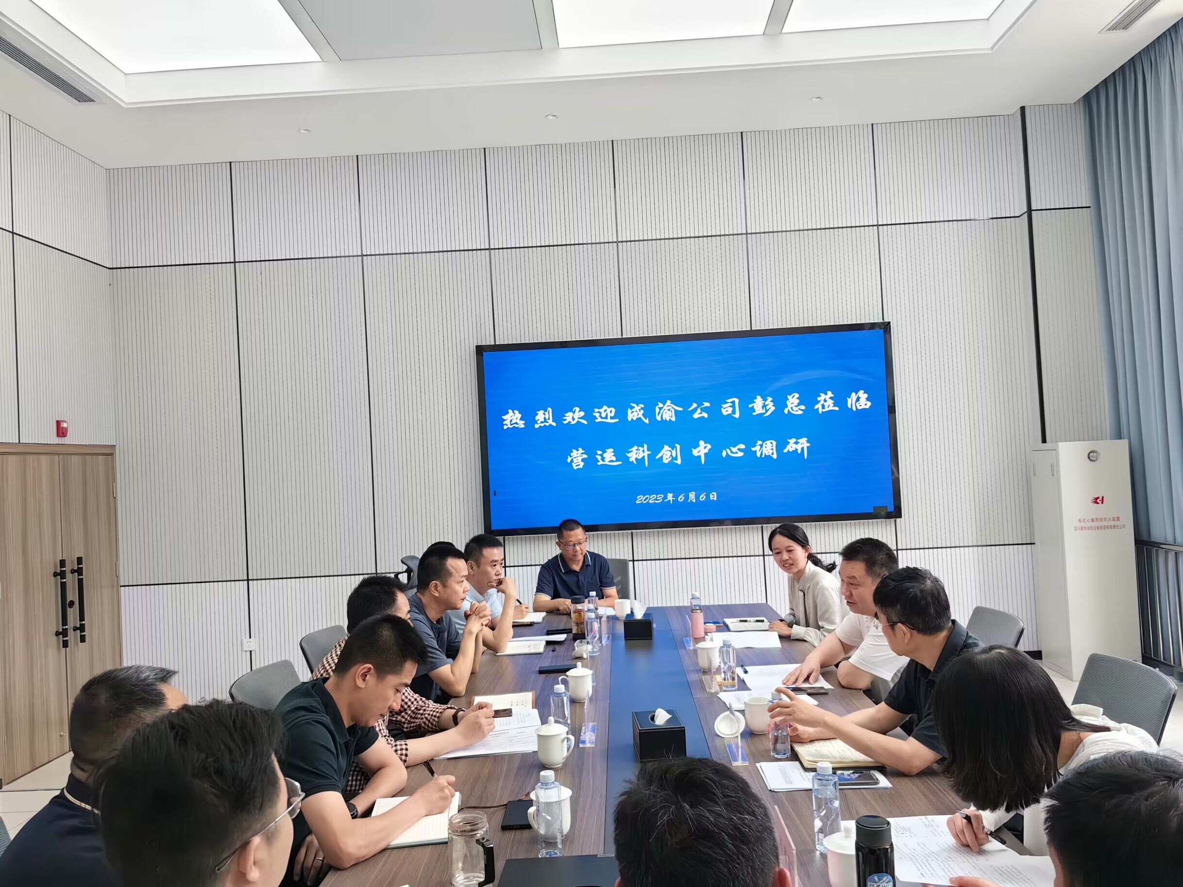 成渝公司副总经理彭驰调研营运科创中心及成渝高速公路数字化转型工作