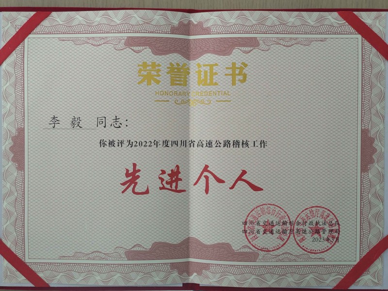 QQ图片20230602150410