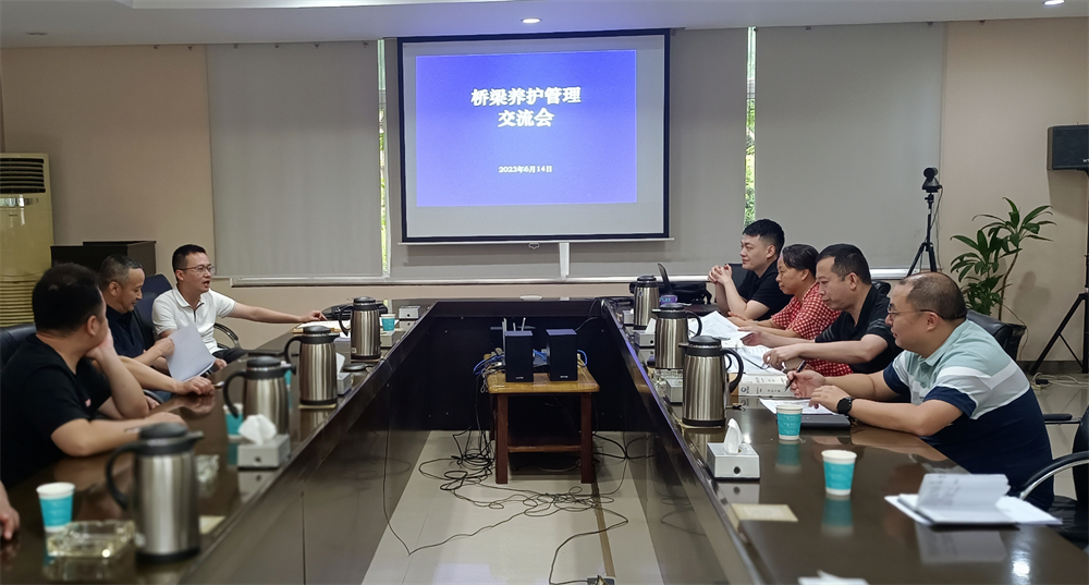 2023.6.16+成渝分公司+内江市公路建设服务中心到内江管理处学习交流桥梁管养工作+李刘勇2