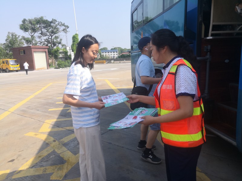 6.26+黄旭鹰+资阳管理处开展“青春无毒 喜迎大运”禁毒主题宣传活动