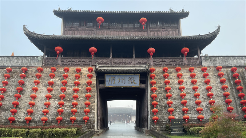 徽州府+成都管理处+吴先菊