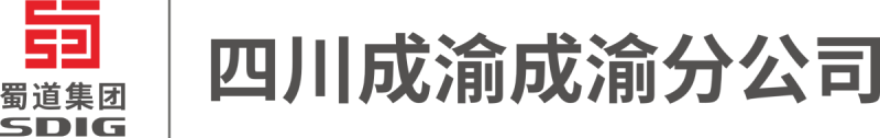 资阳管理处开展用电用气及设施安全隐患排查