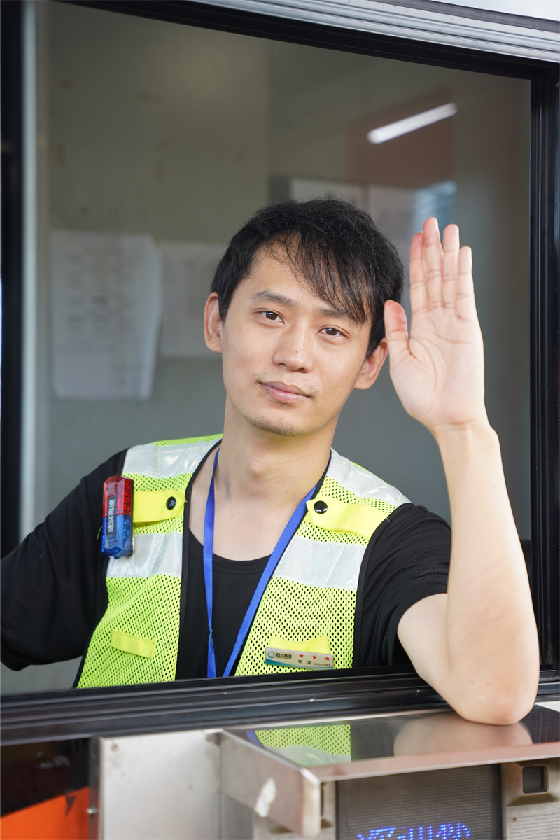 一路平安——四川成渝高速公路股份有限公司成渝分公司庞宇