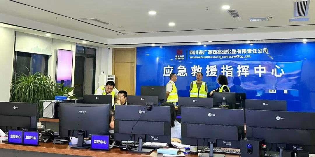 公路运营一分公司开展夜间收费运营工作检查以及值班值守调度